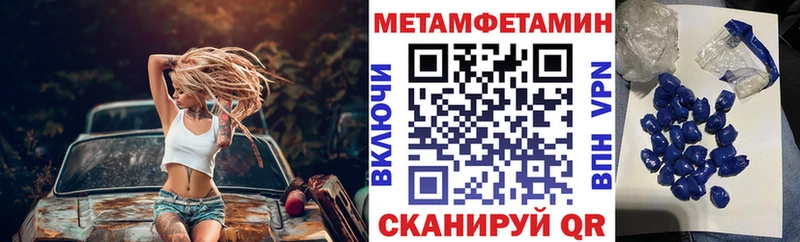 Амфетамин Premium  купить  цена  Калуга 
