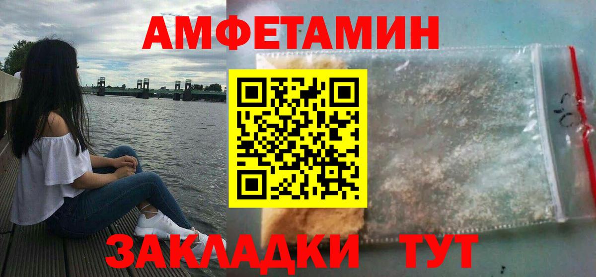 omg ТОР  АМФ  Калуга  Вход с VPN  Amphetamine VHQ  Амфетамин 