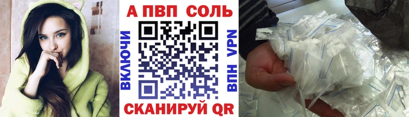 blacksprut Калуга Alfa_PVP Crystall где можно купить наркотик