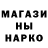 Печенье с ТГК марихуана Christopher Brennan