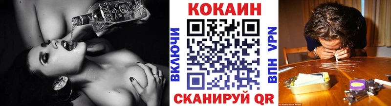 купить закладку  Калуга  Cocaine VHQ 