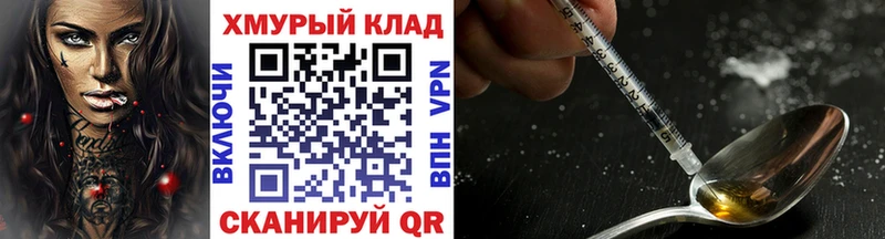 Героин VHQ  Калуга 