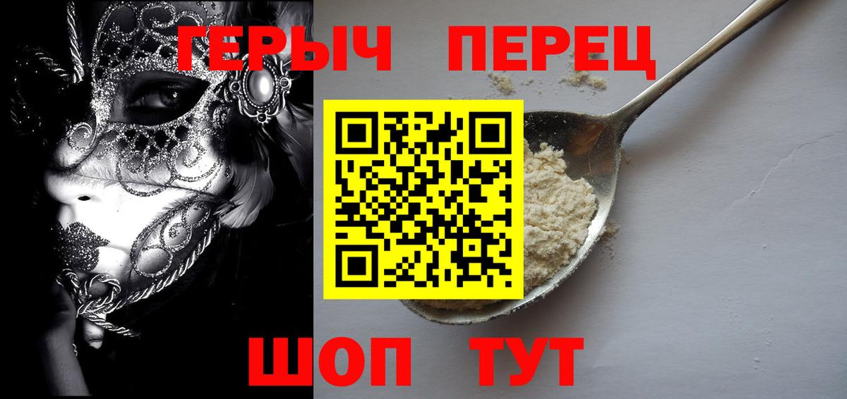 Калуга  Героин  Вход с VPN  ГЕРОИН Афган 