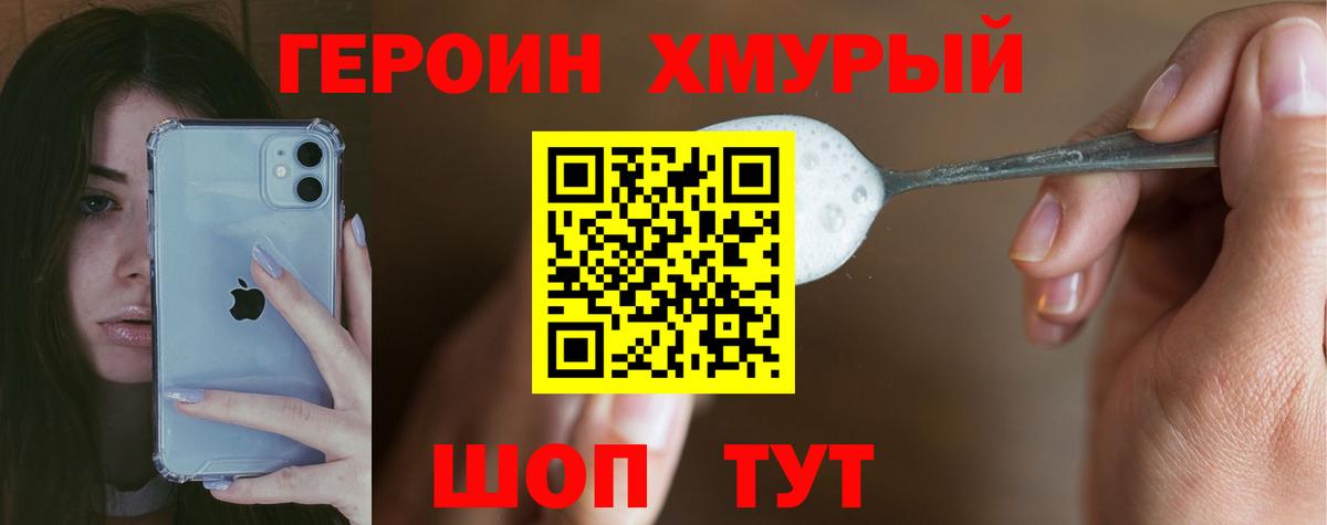 Вейп ТГК Калуга