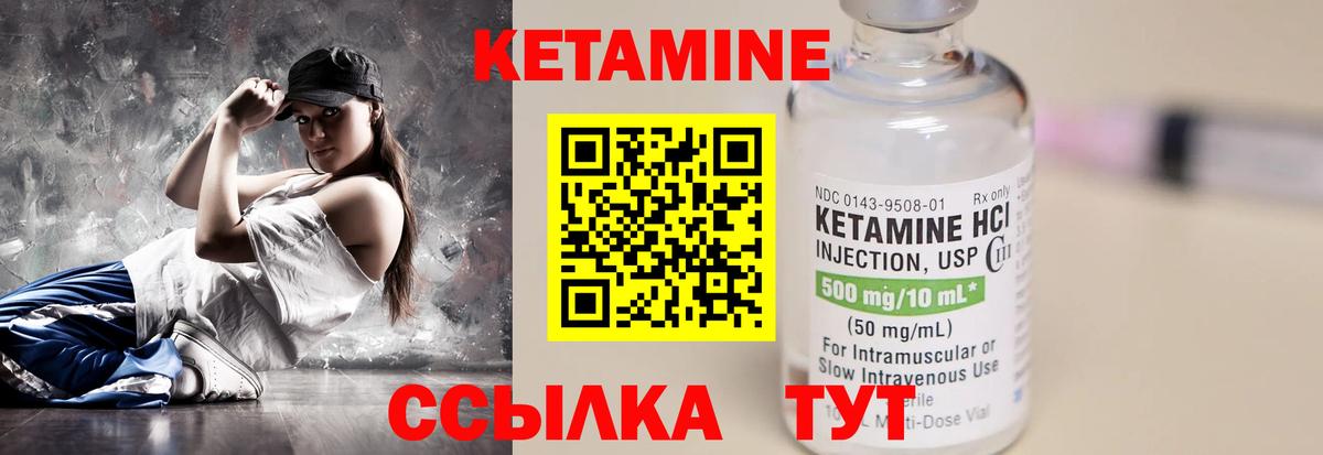 КЕТАМИН VHQ  Вход с VPN  КЕТАМИН VHQ  Калуга 