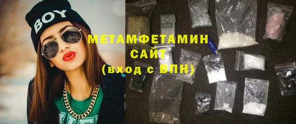 соль ск Балахна