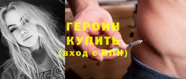 соль ск Балахна