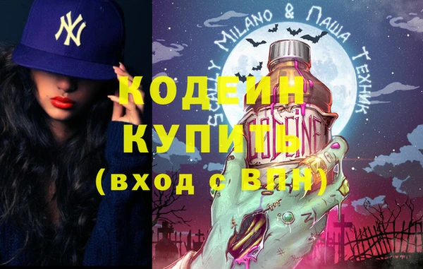 mix Каменногорск