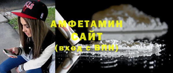 соль ск Балахна