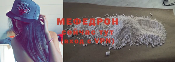 соль ск Балахна