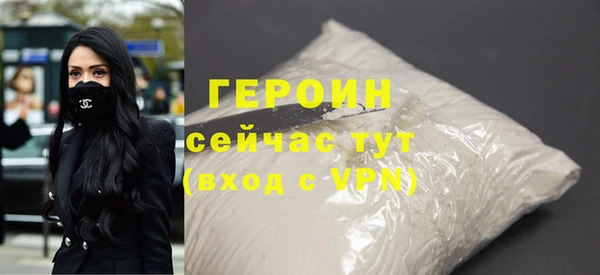 mdpv Армянск