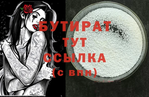 соль ск Балахна