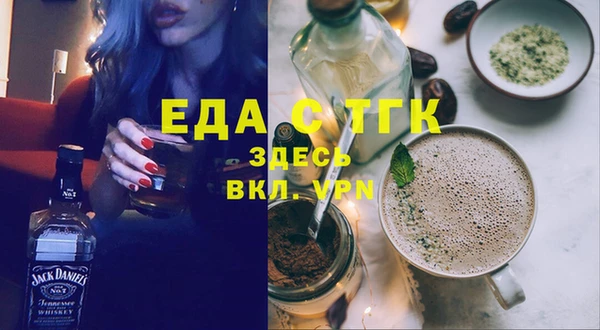 соль ск Балахна