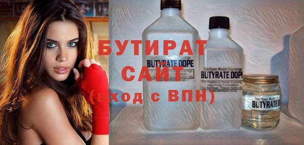 mdpv Армянск