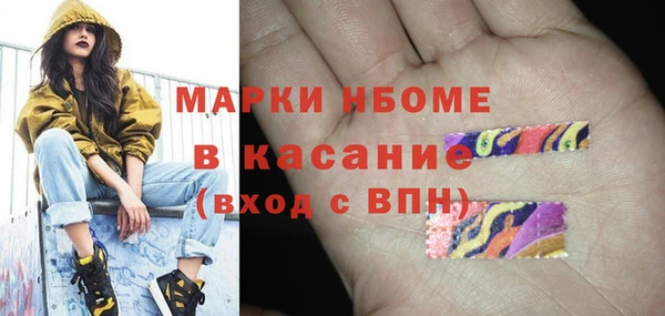 mix Каменка
