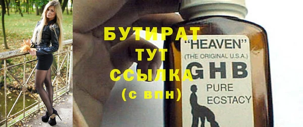 гидропоника Балабаново