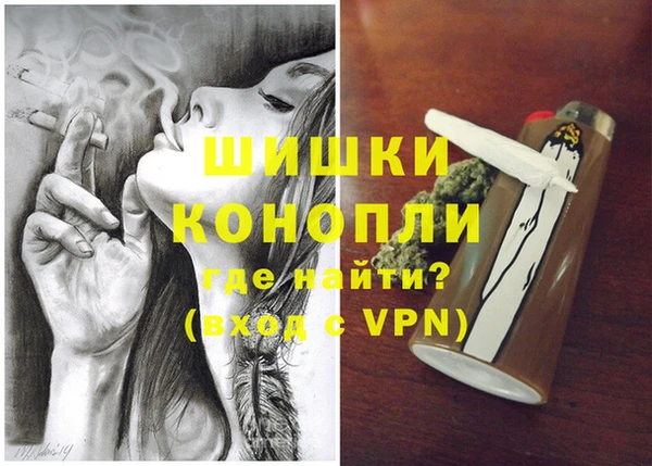 шишки Каменск-Шахтинский