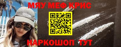 гашиш Волжск