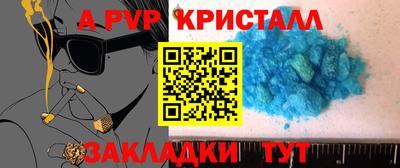 дурь Волгодонск