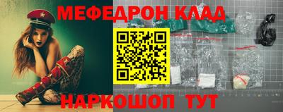 прущая мука Волжский