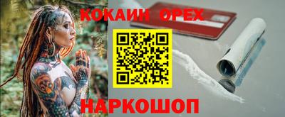 дурь Волгодонск