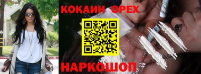 прущая мука Волжский