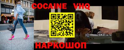гашиш Волжск