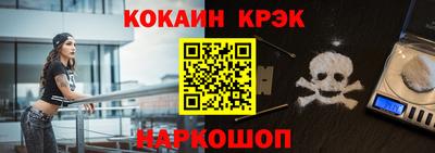 дурь Волгодонск