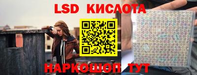 гашиш Волжск