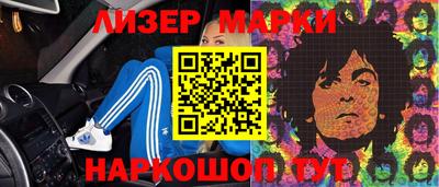 дурь Волгодонск
