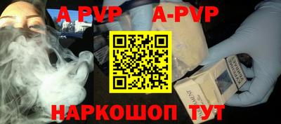 гашиш Волжск