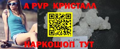 прущая мука Волжский