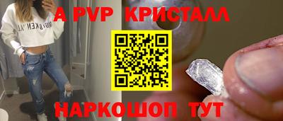 гашиш Волжск