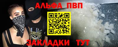 дурь Волгодонск