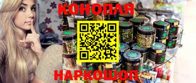 дурь Волгодонск