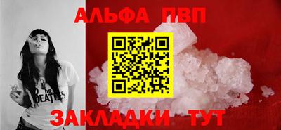 прущая мука Волжский