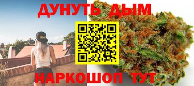 дурь Волгодонск