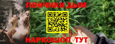 дурь Волгодонск