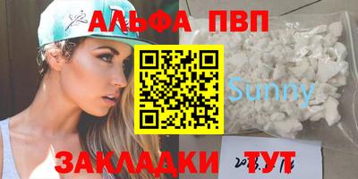 дурь Волгодонск
