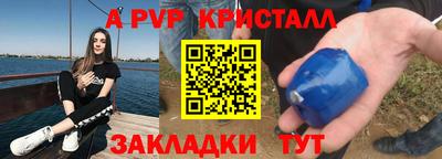 дурь Волгодонск