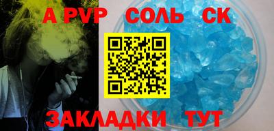 дурь Волгодонск