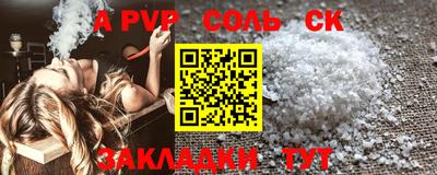 дурь Волгодонск