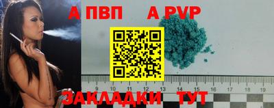 гашиш Волжск