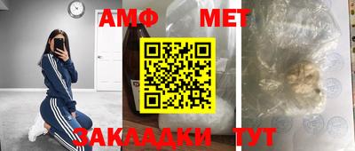 дурь Волгодонск