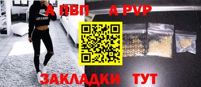 гашиш Волжск