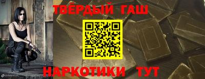 гашиш Волжск