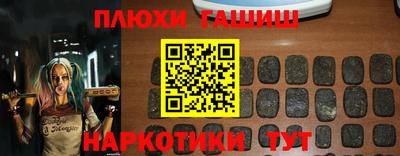 дурь Волгодонск
