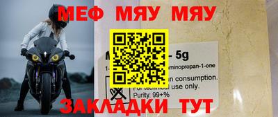 прущая мука Волжский