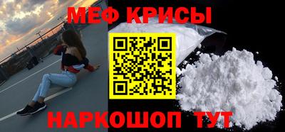 прущая мука Волжский