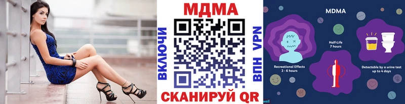 дарнет шоп  Калуга  mega как войти  МДМА Molly 